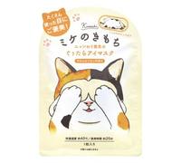 Kimochi - Cat Calico Soft Linen Hot Eye Mask 1 pc