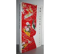 Kimono And the Colors of Japan