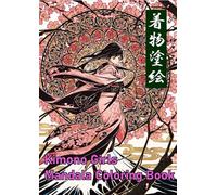 Kimono Girls Mandala Coloring Book 2
