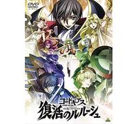 Code Geass Lelouch Of The Re;Surrection (DVD) Kimura Takahiro