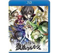 Kimura Takahiro - Code Geass Lelouch Of The Re,Surrection [Edizione: Giappone]