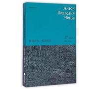 Kindness Is in the Left while Evilness Is in the Right (Chinese Edition)