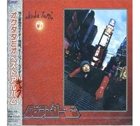 Kinen Rider 2go-Single Collect
