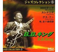 King,B.B. - Why Sing the Blues
