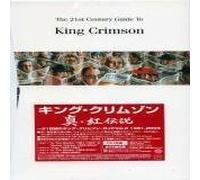 King Crimson - 21St Century Guide To V.2