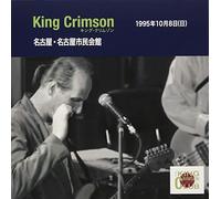 King Crimson - Collector's Club: 1995.10.1 Yokohama