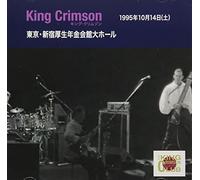 King Crimson - Collector's Club: Live Tokyo 1995.10.14