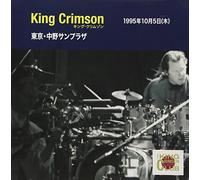 King Crimson - Collector's Club: Live Tokyo 1995.10.5