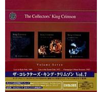 King Crimson - Collector's King Crimson, Vol. 7