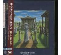 King Crimson - Epitaph Volumes Three & War