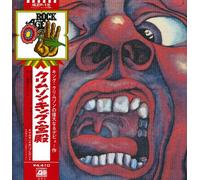 King Crimson - In The Court Of The Crimson King