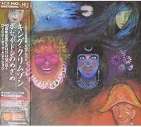 King Crimson - In The Wake Of Poseidon (2 Dvd) [Edizione: Giappone]