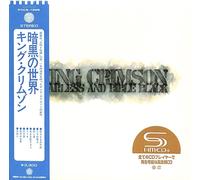 King Crimson Starless And Bible Black - SHM Paper Sleeve (CD)