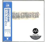 King Crimson - Starless & Bible Black