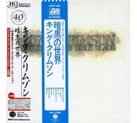 King Crimson - Starless & Bible Black