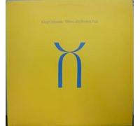 King Crimson - Three Of A Perfect Pair LP (Vinyl Album) US Warner Bros 1984