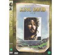 King David