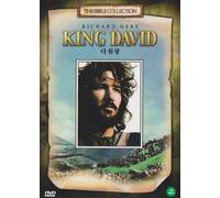 KING DAVID - LE ROI DAVID - EL REY DAVID