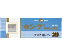KING Deluxe Tradizionale Giapponese affilacoltelli Waterstones # 300