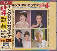 KING DVD KARAOKE HIT 4 VOL.126