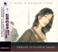 King/Ford - Twelve O Clock Tales