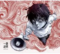 King Gnu Ichizu Prima Edizione Limitata JUJUTSU KAISEN 0 Il Film CD BVCL-1197