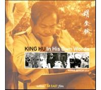 King Hu in his own words - King Hu