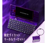King Jim Pomera DM250XYZ Midnight Purple Digital Memo Device Limited...