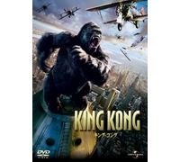 Naomi Watts - King Kong (2005) [Edizione: Giappone]