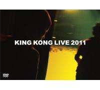 King Kong Live 2011