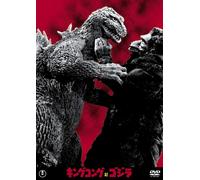 King Kong Tai Godzilla (DVD) Takashima Tadao