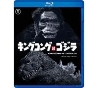 King Kong vs Godzilla 4K Remaster Blu-ray 1962 giapponese Ishirō Honda Sci-Fi...