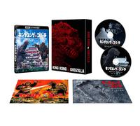 King Kong vs Godzilla 4K Remaster Ultra HD Blu-ray 2 dischi set dal Giappone