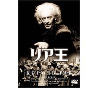 King Lear [71/Scope/R/S: J]