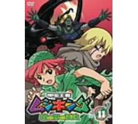 King of Beetle Mushiking Vol. 1