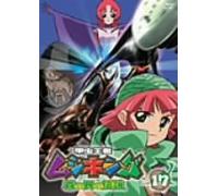 King of Beetle Mushiking Vol. 1