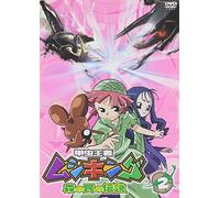 King of Beetle Mushiking Vol. 2