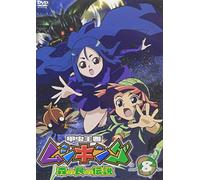 King of Beetle Mushiking Vol. 8