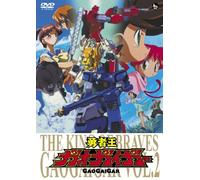 King of Braves Gaogaioar Vol. 2