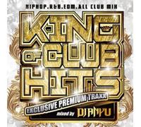 King of Club Hits:Exclusive P