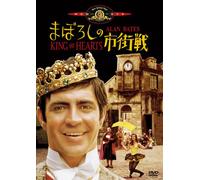 KING OF HEARTS - ALAN BATES