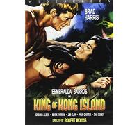 King Of Kong Island [Edizione: Stati Uniti]