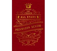 KING OF PRISM ALL STARS プリズムショー☆ベストテン プリズムの誓いBOX[Blu-ray Disc]