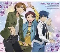 『KING OF PRISM-Your Endless Call-み んなきらめけ！プリズム☆ツアーズ』Song Collection