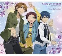 mayddle – KING OF PRISM-Your Endless Call-み～んなきらめけ！プリズム☆ツアーズ – Raccolta di brani