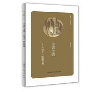 King of the Road - Zi political think-tank