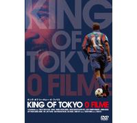 King of Tokyo O Filme