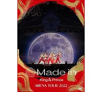 King & Prince ARENA TOUR 2022 ～Made in～ (初回限定盤)(3枚組) [DVD]