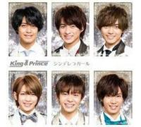 King & Prince Cinderella Girl (CD)