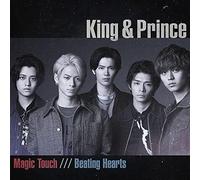 King & Prince Magic Touch/Beating Hearts (CD)